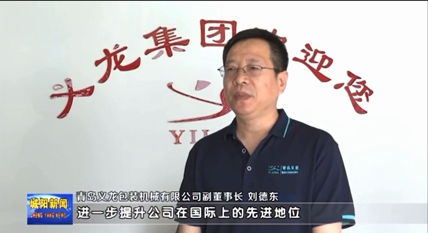 捷报！青岛17c吃瓜当选国度级专精特新重点“小伟人”企业