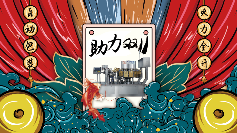 科普丨对于牛油暖锅底料的工艺流程