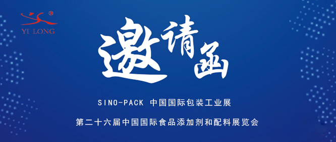 3月展会概览 |青岛17c吃瓜邀您“义”起展！