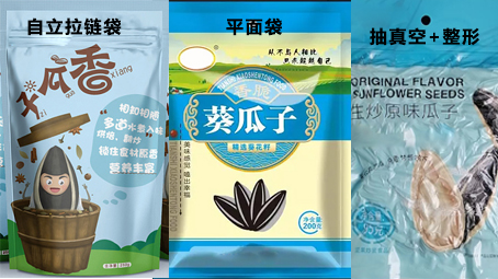 【视频】17c吃瓜给袋式瓜子（真空）17吃瓜
