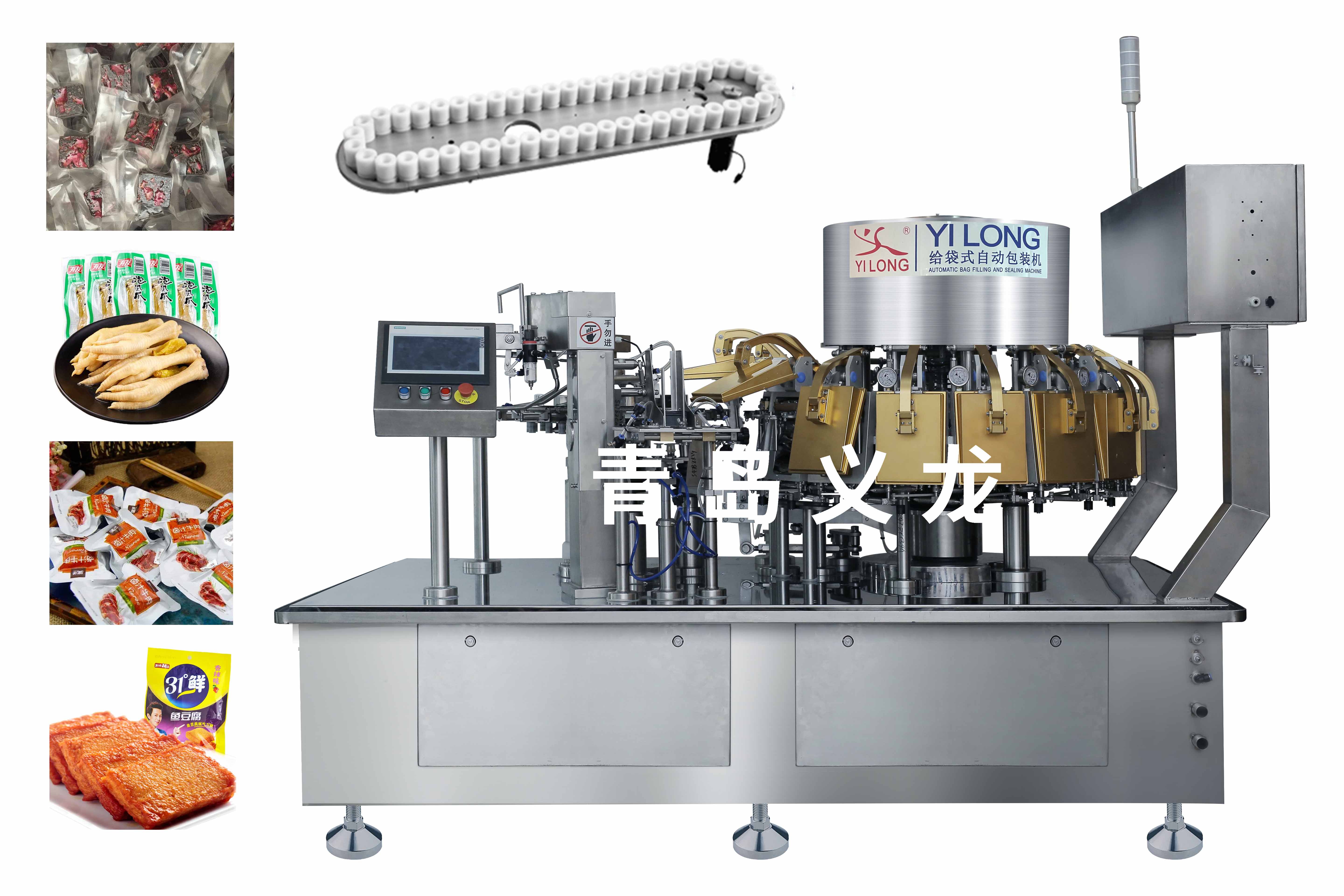 给袋式主动17吃瓜
的上风