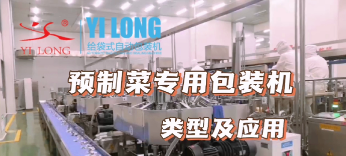 17c吃瓜预制菜17吃瓜
的范例及利用