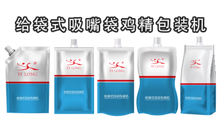 【味精系列3】17c吃瓜吸嘴袋鸡精17吃瓜
 