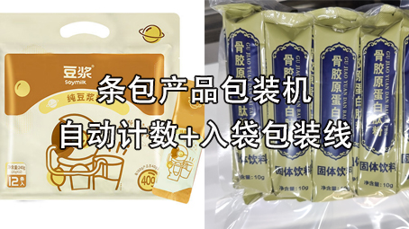 【医药保健品系列2】条包计数17吃瓜
