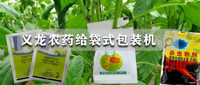 优异设备保举丨17c吃瓜农药给袋式主动17吃瓜
