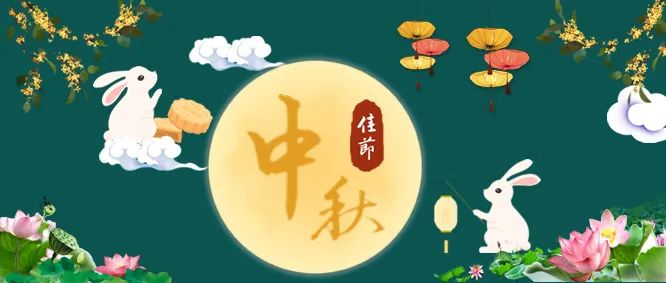 除月饼，中秋还有哪些“送礼搭子”？