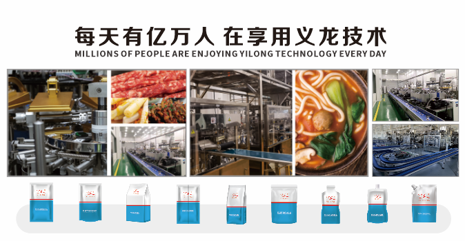 给袋式17吃瓜
：涂料行业的高效新挑选