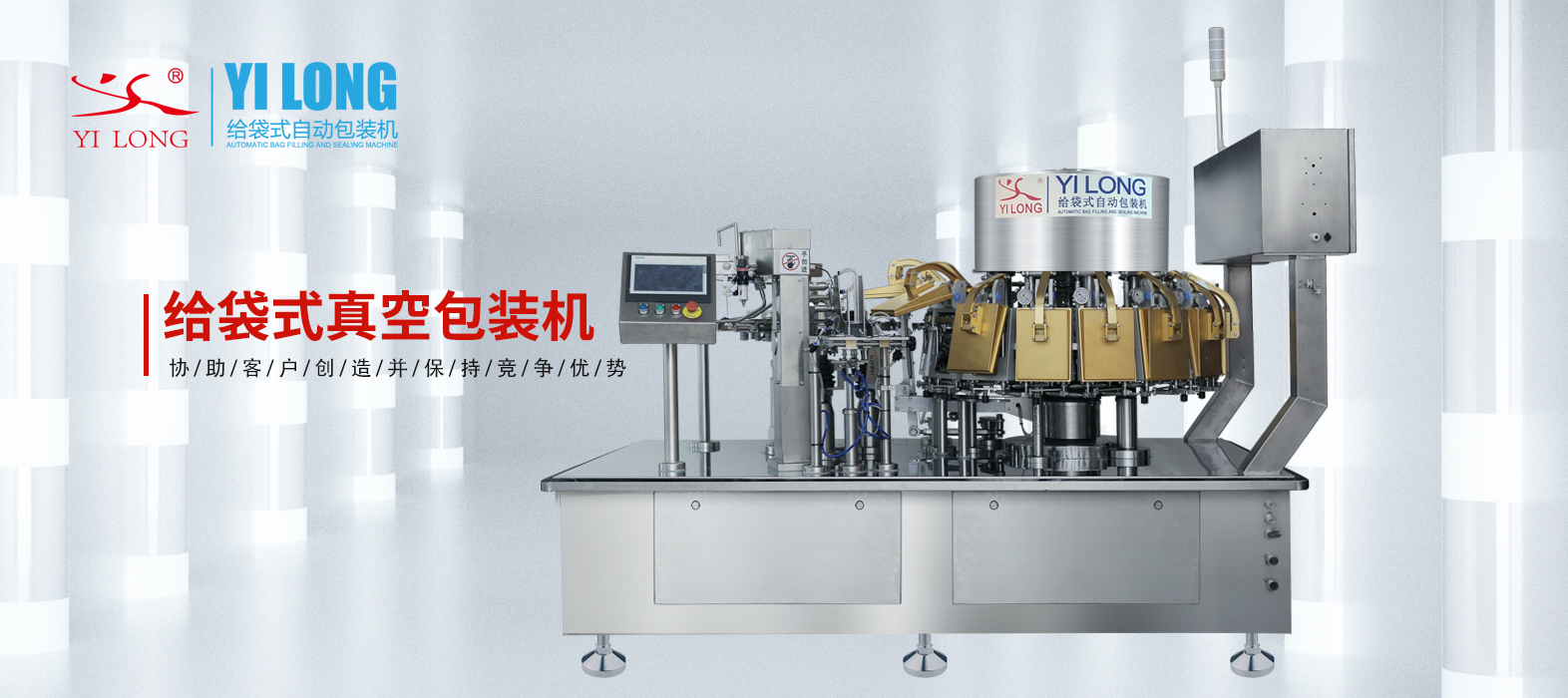 【真空系列7】冰脸给袋式真空17吃瓜
