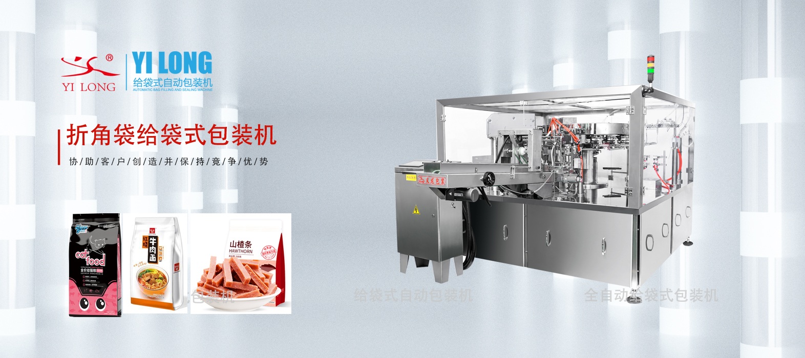 冻干果干给袋式主动17吃瓜
，让甘旨与品质并驾齐驱