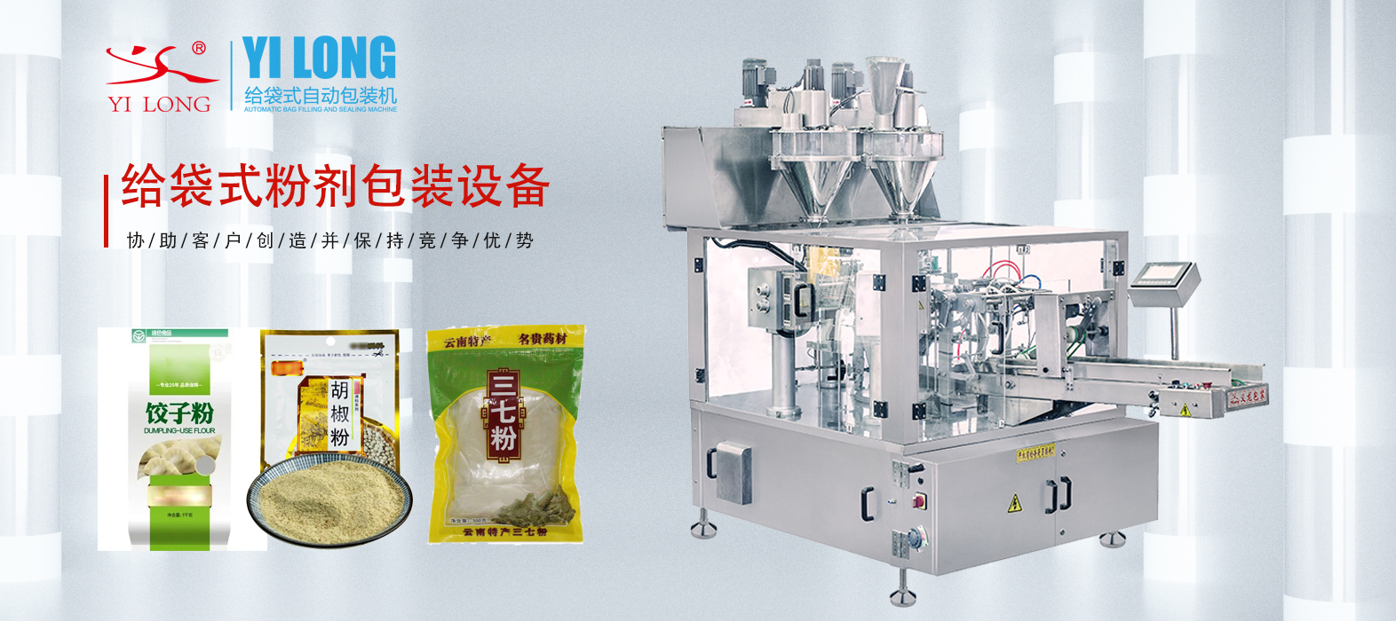 【粉末调味品】生麦粉17吃瓜
