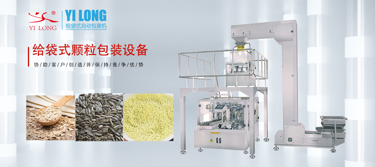 【颗粒调味品】吸嘴袋白沙糖17吃瓜
